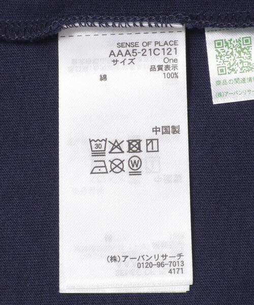 SENSE OF PLACE by URBAN RESEARCH(センスオブプレイスバイアーバンリサーチ)の「クロップドグラフィックTシャツ(半袖)(Tシャツ/カットソー・レディース・その他2/その他1/その他3・ONE)」の17枚目の写真