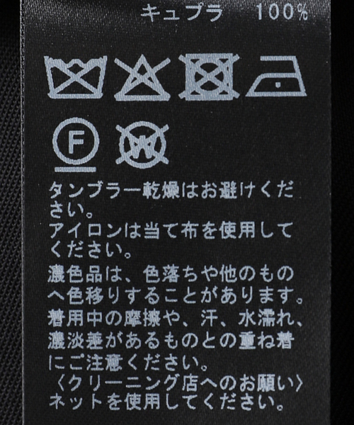 plage(プラージュ)の「R’IAM タンクワンピース(ワンピース・レディース・ブラック/ホワイト・38/36)」の10枚目の写真