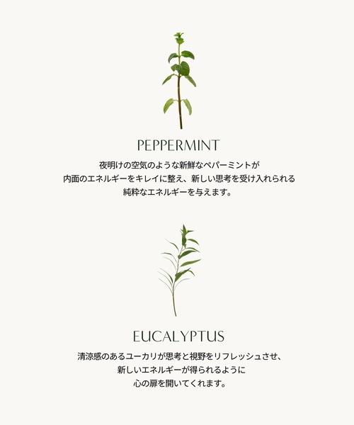 AROMATICA（アロマティカ）の「【夏用ひんやりボディオイル】アウェイクニング ボディオイル ペパーミント & ユーカリ（ボディケア/ボディクリーム・レディース・その他・FREE）」の7枚目の写真