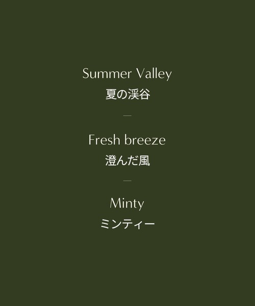 AROMATICA（アロマティカ）の「【夏用ひんやりボディオイル】アウェイクニング ボディオイル ペパーミント & ユーカリ（ボディケア/ボディクリーム・レディース・その他・FREE）」の8枚目の写真