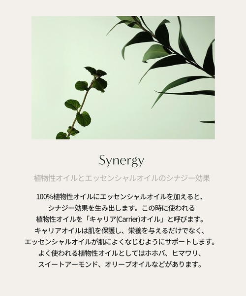 AROMATICA（アロマティカ）の「【夏用ひんやりボディオイル】アウェイクニング ボディオイル ペパーミント & ユーカリ（ボディケア/ボディクリーム・レディース・その他・FREE）」の10枚目の写真