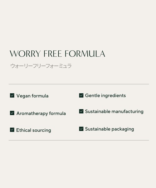 AROMATICA（アロマティカ）の「【夏用ひんやりボディオイル】アウェイクニング ボディオイル ペパーミント & ユーカリ（ボディケア/ボディクリーム・レディース・その他・FREE）」の13枚目の写真