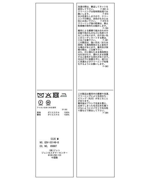 ROPE' PICNIC（ロペピクニック）の「スリートーンツイードジャケット/セットアップ対応（テーラードジャケット・レディース・チャコールグレー/ダークブラウン・M/L）」の20枚目の写真