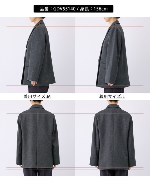 セール】スリートーンツイードジャケット/セットアップ対応