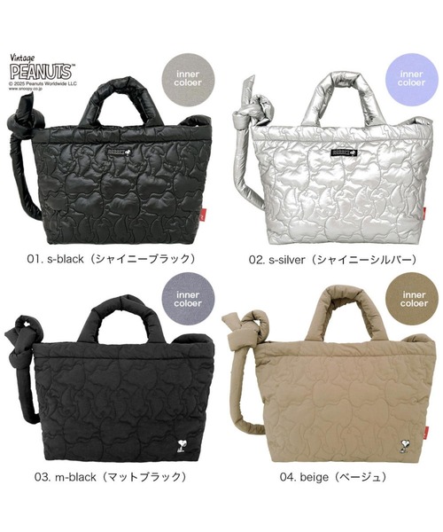 ROOTOTE(ルートート)の「ルートート / IP.ミディアム.キルト.ピーナッツ-0N(ショルダーバッグ・レディース・ブラック系1/ベージュ/ブラック系その他3/シルバー・FREE)」の12枚目の写真
