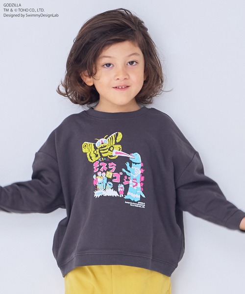 新品送料込★ミドルゴジラ1期 Designed Swimmy DesignLab 新品送料込☆ミドルゴジラ1期 Designed Swimmy DesignLab 個展商品情報