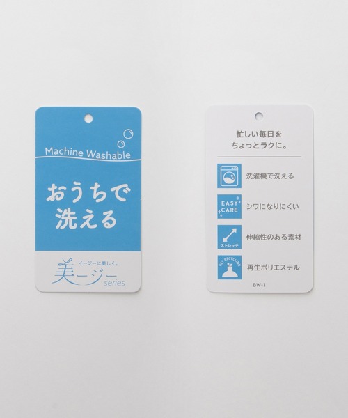 Honeys（ハニーズ）の「【ストレッチ・ウォッシャブル・イージーケア】カラーレスジャケット（ノーカラージャケット・レディース・ライトグレー系2/ダークベージュ/ネイビー/ライトグレー系1/ブラック・3L/L/LL/M/S）」の6枚目の写真