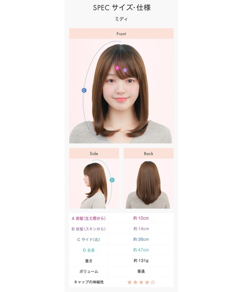 LINEASTORIA（リネアストリア）の「【フルウィッグ・ミディアム】リラックスウィッグ ミディ（ウィッグ・レディース・ブラウン系その他/ブラウン/ダークブラウン/レッド系その他/ブラック・FREE）」の8枚目の写真