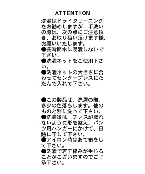 CAPRICIEUX LE'MAGE（カプリシューレマージュ）の「【yuu企画】【サイズ展開あり】アシメウエストパンツ（その他パンツ・レディース・ホワイト系その他/グレイッシュベージュ/ブラック・38/36/PS/TM）」の11枚目の写真