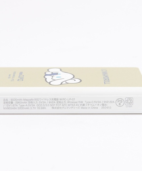 studio CLIP(スタディオクリップ)の「【アイシナモロール】モバイルバッテリー(スマホグッズ・レディース・その他1・FREE)」の8枚目の写真