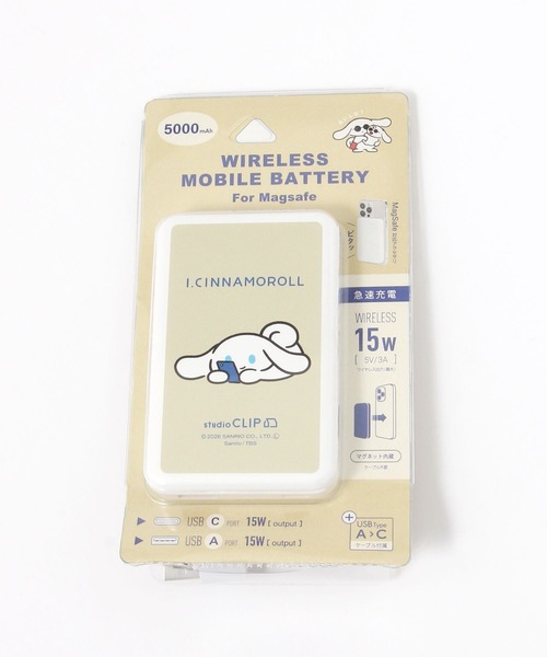 studio CLIP(スタディオクリップ)の「【アイシナモロール】モバイルバッテリー(スマホグッズ・レディース・その他1・FREE)」の10枚目の写真