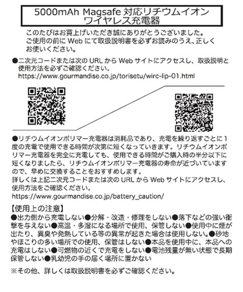 studio CLIP(スタディオクリップ)の「【アイシナモロール】モバイルバッテリー(スマホグッズ・レディース・その他1・FREE)」の13枚目の写真