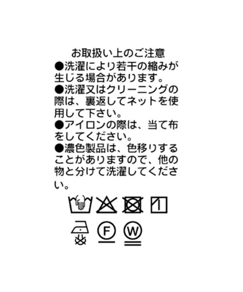 RIVE DROITE（リヴドロワ）の「【接触冷感/紫外線防止】ストレッチタイトスカート（スカート・レディース・ブラック/ホワイト系その他・36/38）」の14枚目の写真