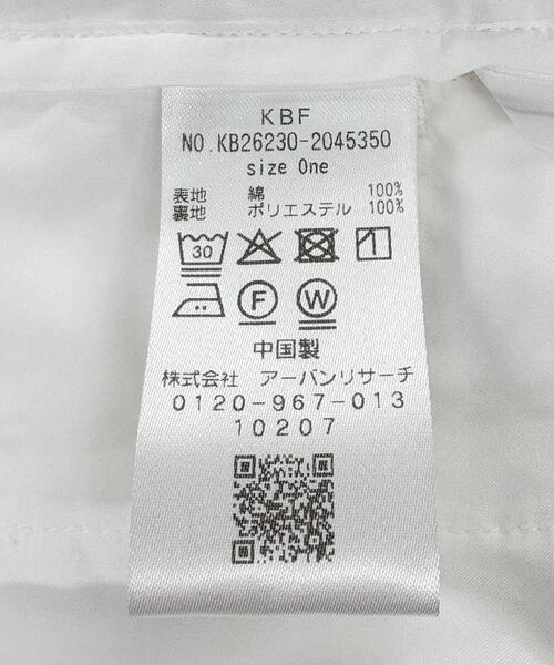 KBF(ケイビーエフ)の「アイレットエンブロイダリーパンツ(その他パンツ・レディース・オフホワイト/ブラック・ONE)」の11枚目の写真