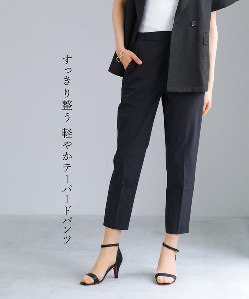 WHITE JOOLA(ホワイトジョーラ)の「【 接触冷感・洗える 】 クールタフタストレッチ・センタープレス入りテーパードパンツ(その他パンツ・レディース・ネイビー/チャコールグレー/ブラック・S/M/L)」の16枚目の写真