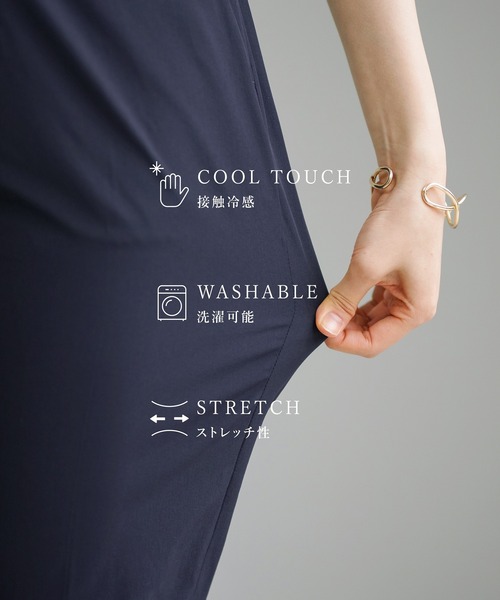 WHITE JOOLA(ホワイトジョーラ)の「【 接触冷感・洗える 】 クールタフタストレッチ・センタープレス入りテーパードパンツ(その他パンツ・レディース・ネイビー/チャコールグレー/ブラック・S/M/L)」の6枚目の写真