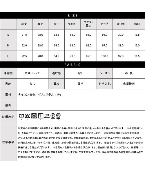 WHITE JOOLA(ホワイトジョーラ)の「【 接触冷感・洗える 】 クールタフタストレッチ・センタープレス入りテーパードパンツ(その他パンツ・レディース・ネイビー/チャコールグレー/ブラック・S/M/L)」の4枚目の写真