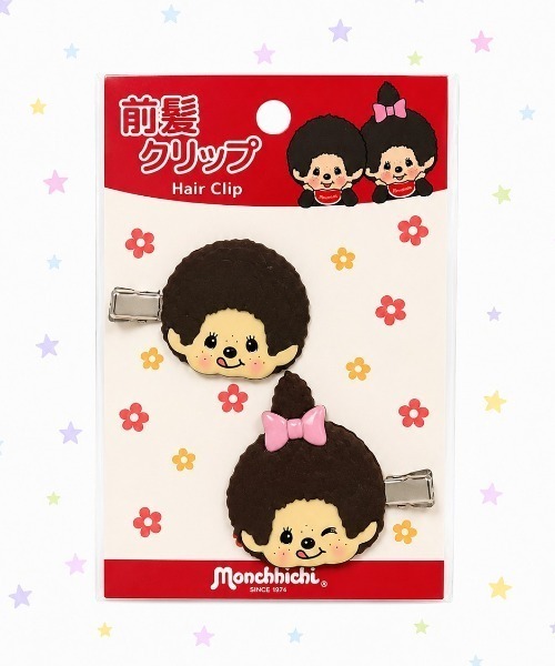 nini toys】≪モンチッチ≫ヘアクリップ/立体前髪クリップ/2個セット