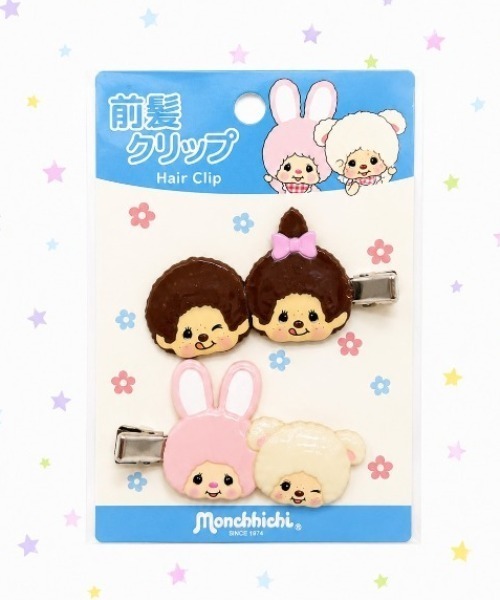nini toys】≪モンチッチ≫ヘアクリップ/立体前髪クリップ/2個セット