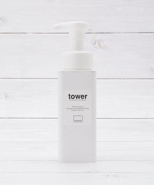 tower タワー シンクカゴに入るディスペンサー泡（掃除グッズ）｜one