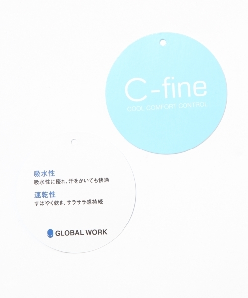 GLOBAL WORK（グローバルワーク）の「ジョグイージーパンツ/777061（その他パンツ・メンズ・ブラック/スカイブルー/グレー・LARGE/MEDIUM/SMALL/X-LARGE）」の17枚目の写真