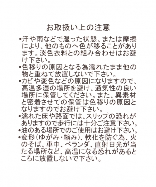 GLOBAL WORK（グローバルワーク）の「エスパドリーユ/Women/777079（スリッポン・レディース・ライトグレー/ブラック/ベージュ/レッド/ブルー/ホワイト/その他/グリーン・LARGE/MEDIUM/SMALL）」の16枚目の写真