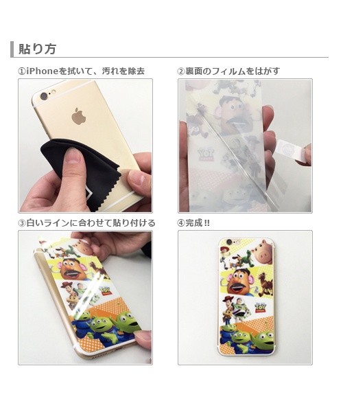 Iphone6 6s専用 セール 背面ガラス Mickey 総柄 モバイルケース カバー Disney ディズニー のファッション
