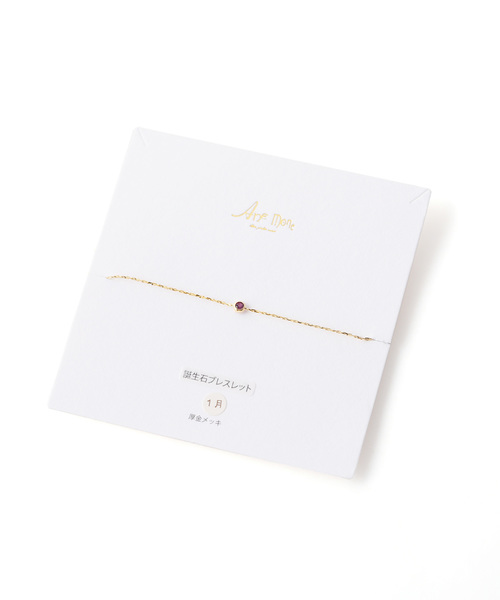 ANEMONE（アネモネ）の「誕生石ブレスレット（ブレスレット・レディース・ブルー/クリア/ダークブルー/グリーン/ライトブルー/ライトグリーン/ピンク/パープル/レッド/ホワイト/ワイン/イエロー・FREE）」の14枚目の写真