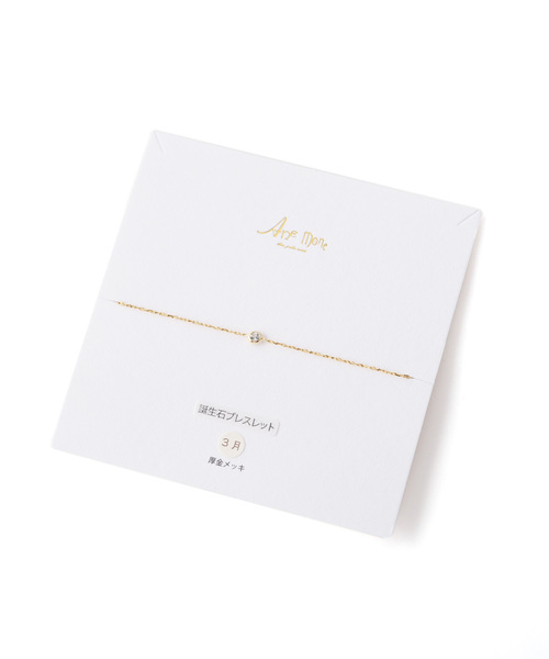 ANEMONE（アネモネ）の「誕生石ブレスレット（ブレスレット・レディース・ブルー/クリア/ダークブルー/グリーン/ライトブルー/ライトグリーン/ピンク/パープル/レッド/ホワイト/ワイン/イエロー・FREE）」の16枚目の写真