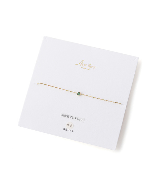 ANEMONE（アネモネ）の「誕生石ブレスレット（ブレスレット・レディース・ブルー/クリア/ダークブルー/グリーン/ライトブルー/ライトグリーン/ピンク/パープル/レッド/ホワイト/ワイン/イエロー・FREE）」の18枚目の写真