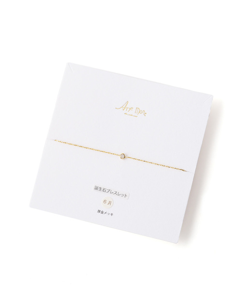 ANEMONE（アネモネ）の「誕生石ブレスレット（ブレスレット・レディース・ブルー/クリア/ダークブルー/グリーン/ライトブルー/ライトグリーン/ピンク/パープル/レッド/ホワイト/ワイン/イエロー・FREE）」の19枚目の写真