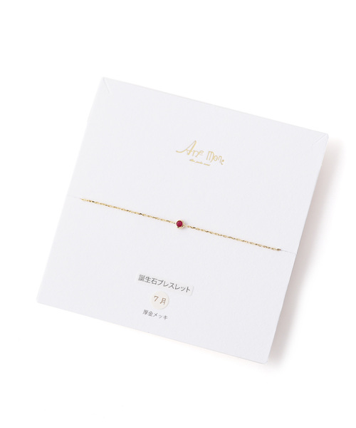 ANEMONE（アネモネ）の「誕生石ブレスレット（ブレスレット・レディース・ブルー/クリア/ダークブルー/グリーン/ライトブルー/ライトグリーン/ピンク/パープル/レッド/ホワイト/ワイン/イエロー・FREE）」の20枚目の写真