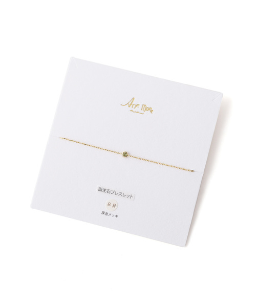 ANEMONE（アネモネ）の「誕生石ブレスレット（ブレスレット・レディース・ブルー/クリア/ダークブルー/グリーン/ライトブルー/ライトグリーン/ピンク/パープル/レッド/ホワイト/ワイン/イエロー・FREE）」の21枚目の写真