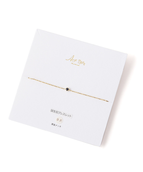 ANEMONE（アネモネ）の「誕生石ブレスレット（ブレスレット・レディース・ブルー/クリア/ダークブルー/グリーン/ライトブルー/ライトグリーン/ピンク/パープル/レッド/ホワイト/ワイン/イエロー・FREE）」の22枚目の写真