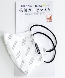 BACKSTAGE PASS（バックステージパス）の「【清涼 日本製 天然素材 抗菌 洗える 3D MASK】TOO CLOSE  高島ちぢみ×TioTio加工（マスク・メンズ）」