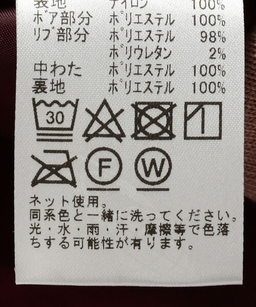 B:MING by BEAMS（ビーミングバイビームス）の「B:MING by BEAMS / ボアコンビ MA-1（90~140cm）（MA-1・キッズ・カーキ/ピンク系その他・120/130/140/100/110/90）」の6枚目の写真