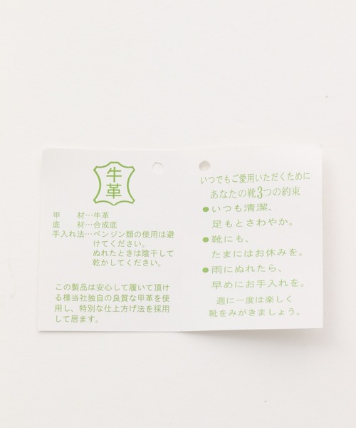 HARUTA（ハルタ）の「HARUTA＊サイドゴアブーツ　957577（ブーツ・レディース・ブラック・MEDIUM/LARGE）」の7枚目の写真