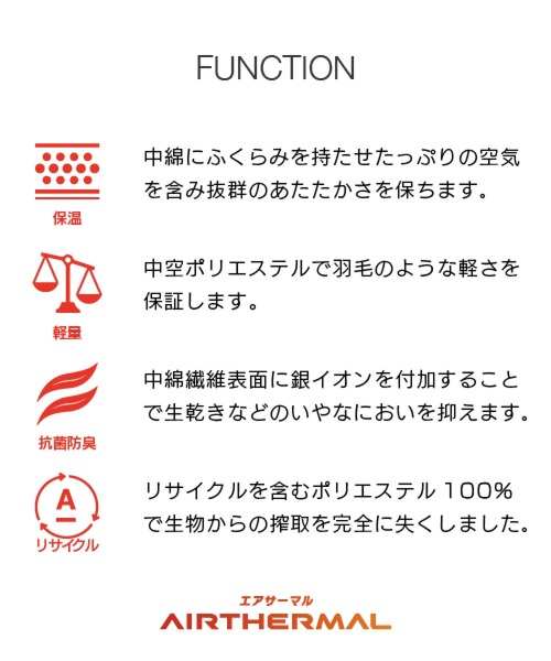 GLOBAL WORK(グローバルワーク)の「エアサーマル撥水ブルゾン/228790(ダウンジャケット/コート・レディース・アイボリー/ブラック/ライトオリーブ・MEDIUM/LARGE)」の4枚目の写真