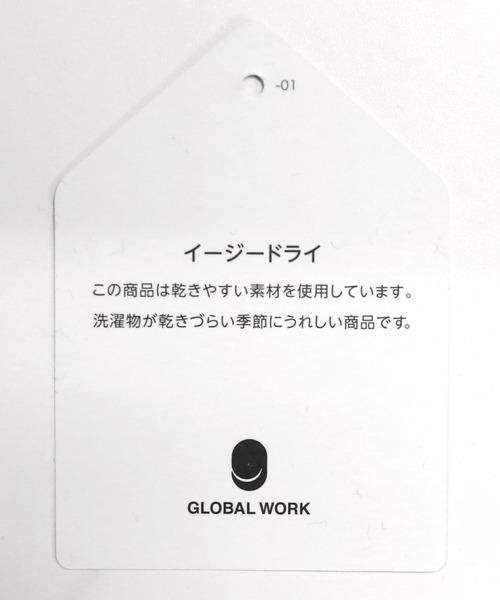 GLOBAL WORK(グローバルワーク)の「【キッズ】イージーDRY/プルオーバーパーカー/237244(パーカー・キッズ・サックスブルー/ベージュ系その他3/ライトピンク/オフホワイト・120cm/140cm/130cm/100cm/160cm/110cm/150cm)」の14枚目の写真