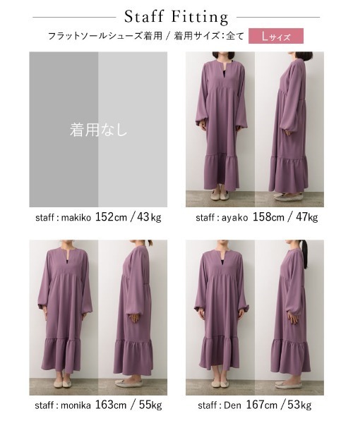 キーネックストレッチティアードワンピース