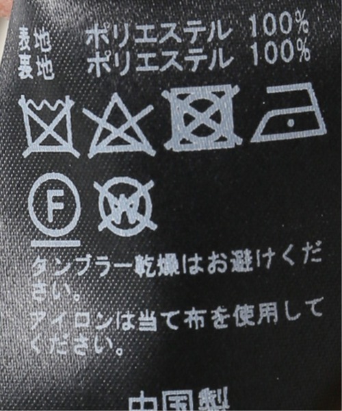 SLOBE IENA(スローブイエナ)の「Geometricランダムプリーツスカート【ウエストゴム】◆(スカート・レディース・ブラウン/ブラック系その他・FREE)」の15枚目の写真