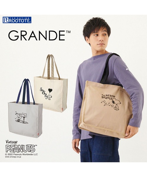Vintage PEANUTS(ビンテージピーナッツ)の「ルートート/SNOOPY スヌーピー IP.グランデキャンバス.Peanuts-7D(トートバッグ・レディース・グレー/アイボリー/ベージュ・FREE)」の12枚目の写真