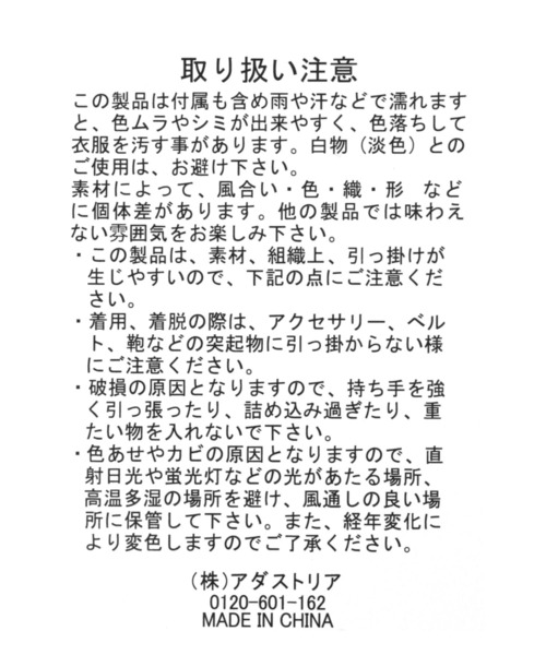 LEPSIM(レプシィム)の「カラークロッシェショルダー 269158(ショルダーバッグ・レディース・ベージュ/ブラック/シルバー/グリーン・ONE SIZE)」の11枚目の写真