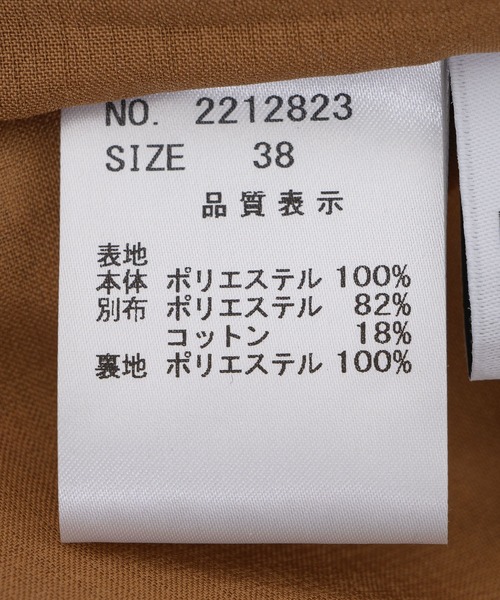 Paradise Picnic（パラダイスピクニック）の「Lallia Mu イビザスカート（スカート・レディース・イエロー/オレンジ・FREE）」の15枚目の写真