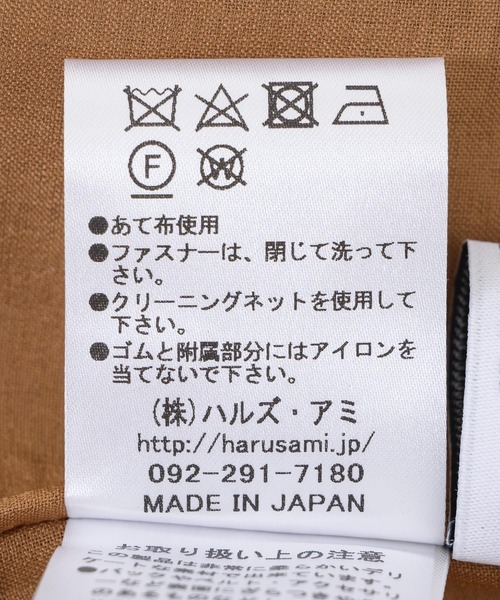 Paradise Picnic（パラダイスピクニック）の「Lallia Mu イビザスカート（スカート・レディース・イエロー/オレンジ・FREE）」の22枚目の写真