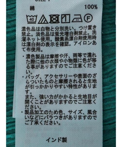 earth music&ecology（アースミュージックアンドエコロジー）の「楊柳ギャザーワンピース（ワンピース・レディース・ピンク系その他2/グリーン/ブラック・FREE）」の18枚目の写真