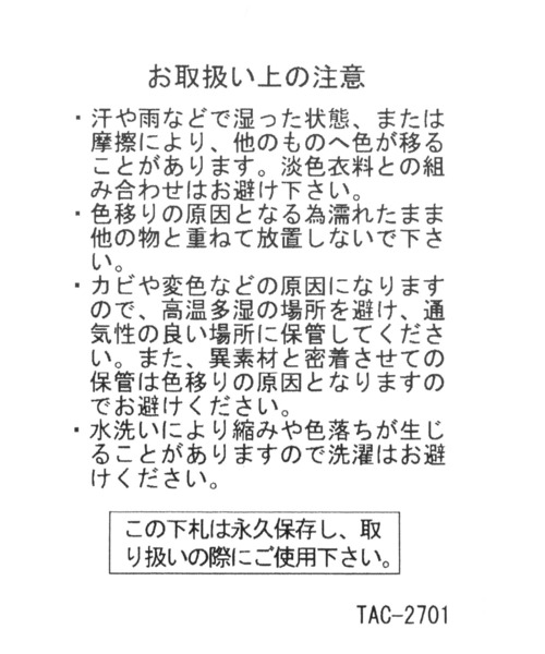 niko and...（ニコアンド）の「パイピングスクエアショルダーバッグ（ショルダーバッグ・メンズ・ブラック/ブラウン/グレー/その他1・FREE）」の18枚目の写真