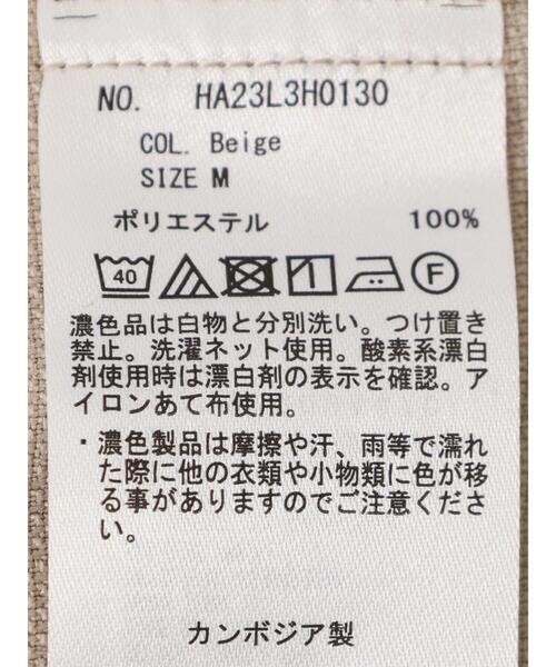 AMERICAN HOLIC（アメリカンホリック）の「サス付きワイドサロペット（サロペット/オーバーオール・レディース・ブラック/ベージュ・M/L）」の4枚目の写真