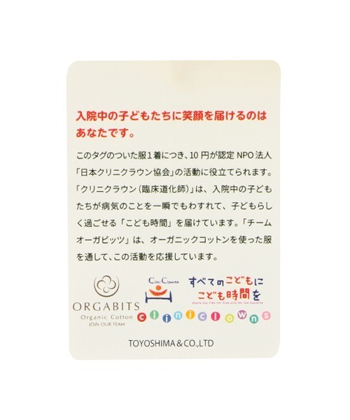 kladskap(クレードスコープ)の「恐竜グラフィック長袖Tシャツ(Tシャツ/カットソー・キッズ・ネイビー/グリーン・120cm/90cm/110cm/100cm/130cm)」の15枚目の写真