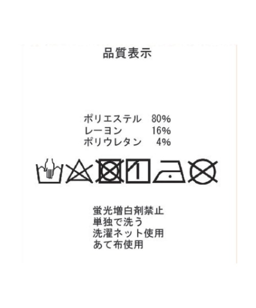 tiptop(ティップトップ)の「【3サイズ展開/web限定アイテム】センタープレスワイドパンツ(スラックス・レディース・ブラック/グレー/チャコールグレー/ライトベージュ/A/B・M/S/L)」の19枚目の写真